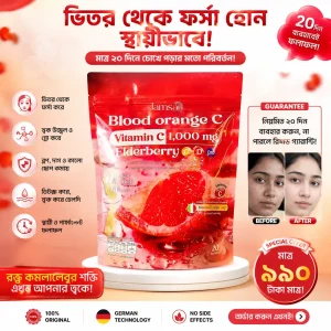 Blood Orange C juice
